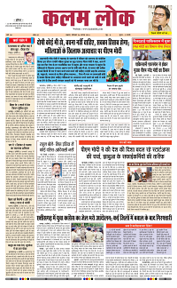 26aug._page-0001