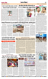 26aug._page-0002