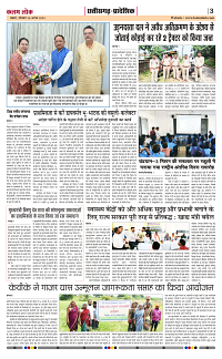 26aug._page-0003
