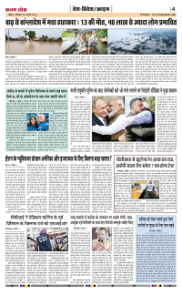 26aug._page-0004