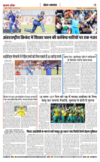 26aug._page-0005