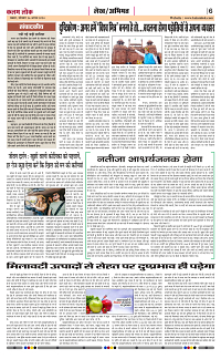 26aug._page-0006