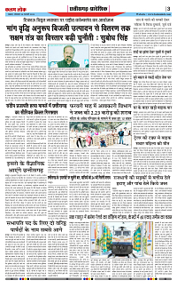 24 feb.._page-0003