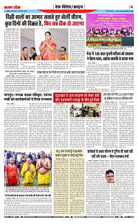 24 feb.._page-0004