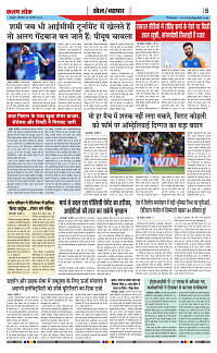 24 feb.._page-0005