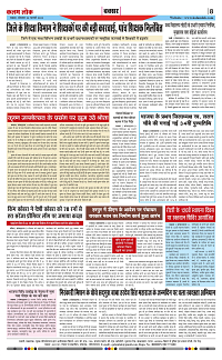 24 feb.._page-0008