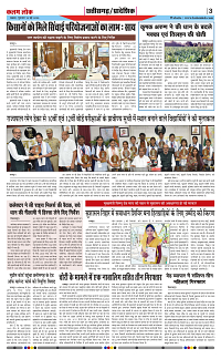 15 may_page-0003