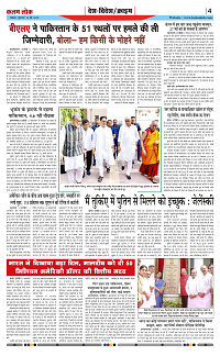 15 may_page-0004