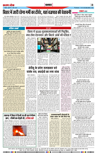 15 may_page-0008