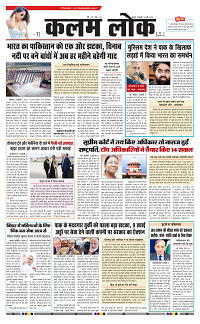 16 may_page-0001