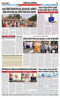 16 may_page-0003