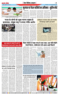 16 may_page-0004