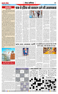 16 may_page-0006