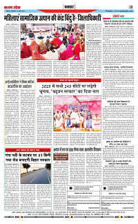 16 may_page-0008