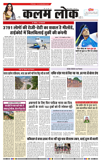 17 may_page-0001