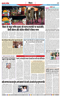 17 may_page-0002