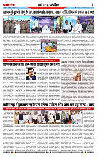 17 may_page-0003