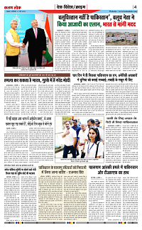 17 may_page-0004