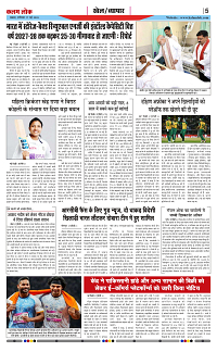 17 may_page-0005