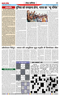17 may_page-0006