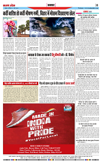 17 may_page-0008