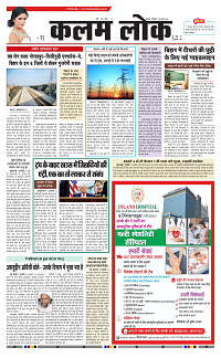 18 may_page-0001
