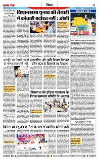 18 may_page-0002