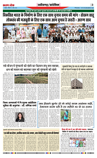 18 may_page-0003