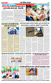 18 may_page-0004