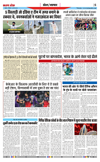 18 may_page-0005