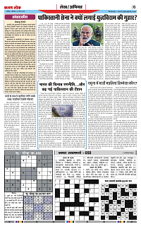 18 may_page-0006