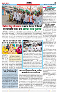 18 may_page-0008