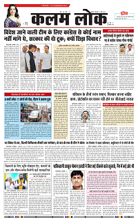 19 may_page-0001