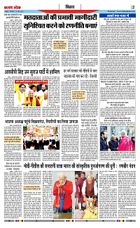 19 may_page-0002