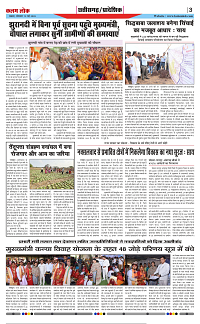 19 may_page-0003