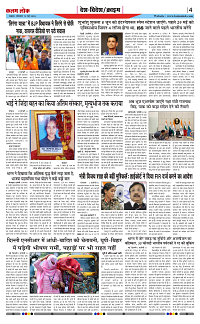 19 may_page-0004
