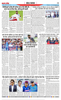 19 may_page-0005