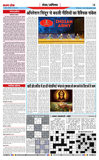 19 may_page-0006