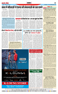19 may_page-0008