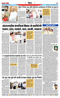 20 may_page-0002