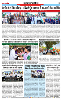 20 may_page-0003