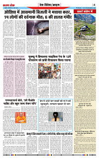 20 may_page-0004