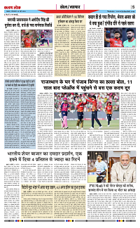 20 may_page-0005
