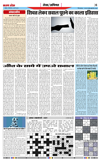 20 may_page-0006