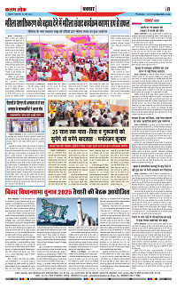 20 may_page-0008