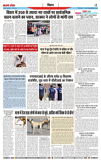 21 may_page-0002
