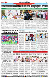 21 may_page-0003