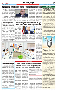 21 may_page-0004