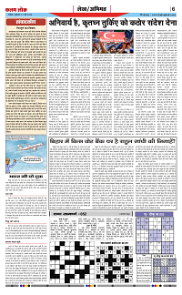 21 may_page-0006