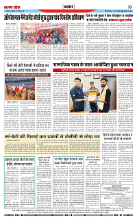 21 may_page-0008